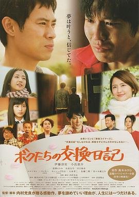 韩剧《黑洞》剧情 电影介绍视频在线观看