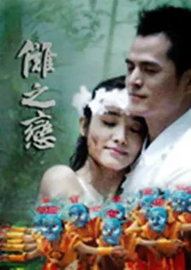 《窥探》剧情解析视频播放全集高清版