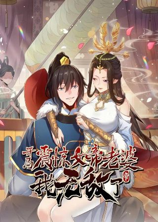 004 请我吃饭!
