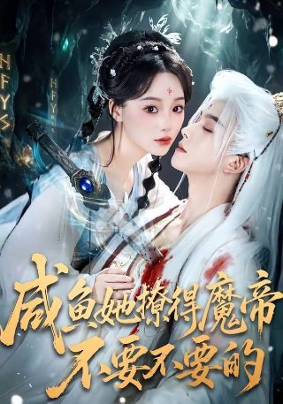 马景涛倚天屠龙记大结局片尾视频