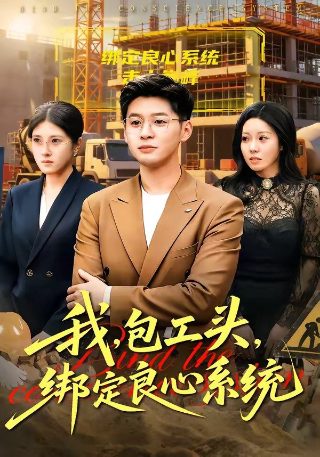 豺狼的日子第一季全集高清观看下载百度云资源