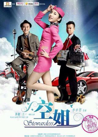 盗墓笔记第2部电视剧免费观看