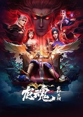 为拿百亿被赶跑,却被四少宠上天短剧免费观看