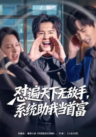 护女心切短剧