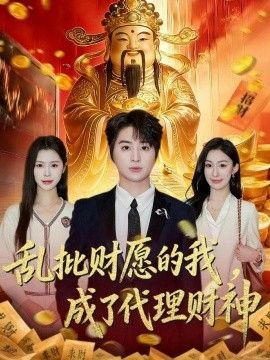 水浒传电视剧26集剧情介绍