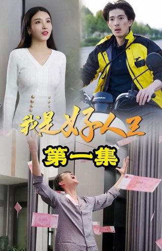 你会知道的但不是现在英语