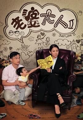 小品《返乡》完整版播放下载视频免费