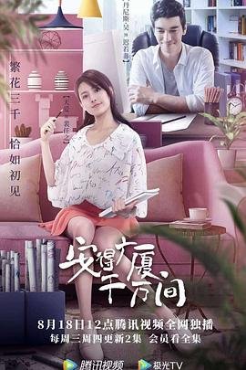 《光年沉沦》短剧结尾视频播放在线观看免费