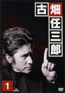 满江红免费观看完整版全集