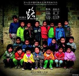 电影前妻百度百科