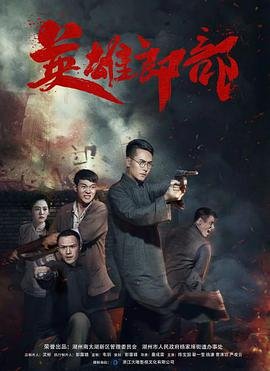 你也有今天电视剧番外观看