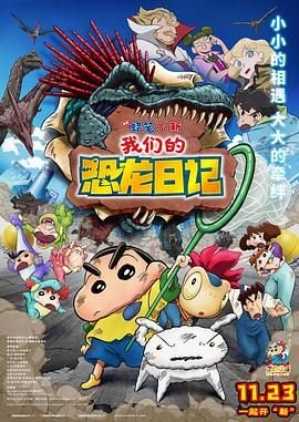 异人之下电视剧演员表及角色介绍