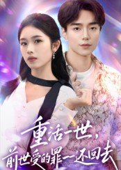 《哥布林巢穴》动漫百度云下载