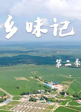 烈日灼心228分钟台湾版