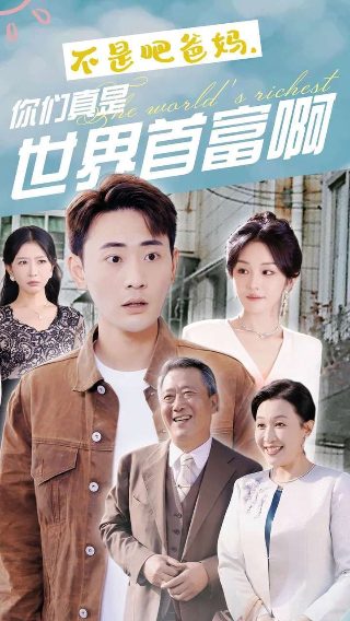 野浪花电影演员表