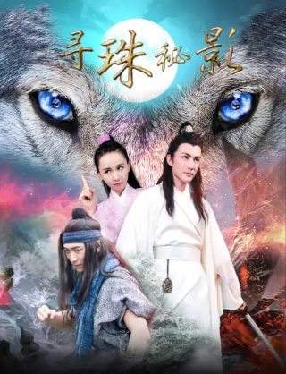 我独自升级第11集免费观看动漫