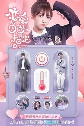《疯狂的赛车》完整版视频播放在线观看高清