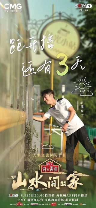 《太极》完整版免费观看视频大全高清电影下载
