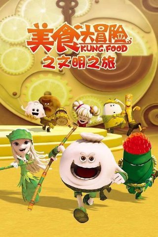 张艺谋电影《英雄》海报