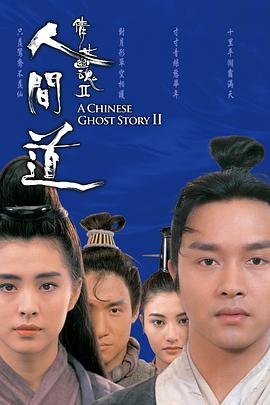 仲夏夜噩梦1978国语版