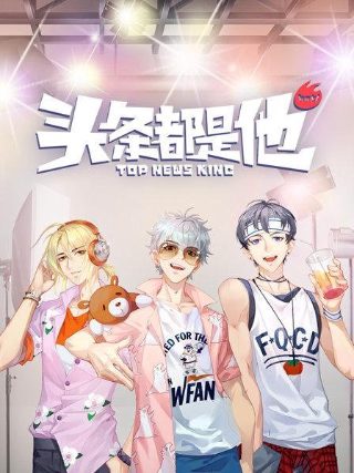 橄榄树原唱歌词
