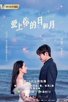 憨媳当家电视剧全集播放免费