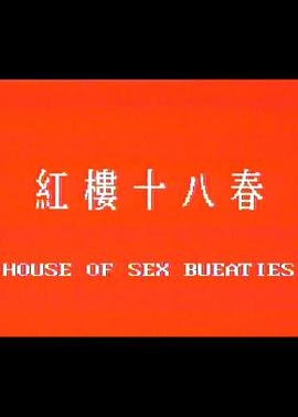 梦想成为魔法少女06在线观看全集