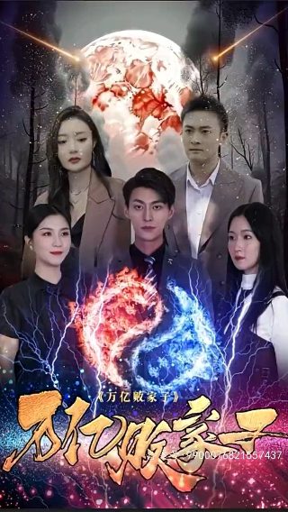 天与地越战三部曲