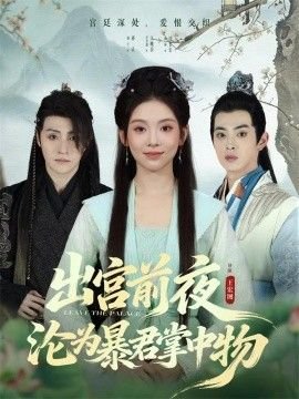 热血三国官网入口手机版