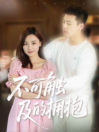 叶问1粤语百度云网盘