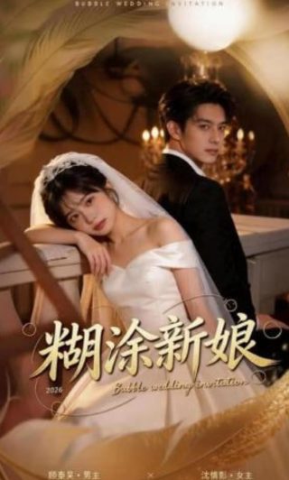 我曾为你着迷漫画在线观看全集免费