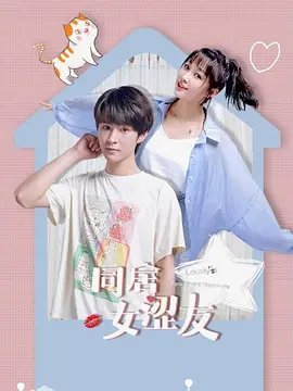 金妮与乔治娅第2季在线观看免费完整