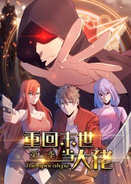 三国志战略版官渡之战剧本