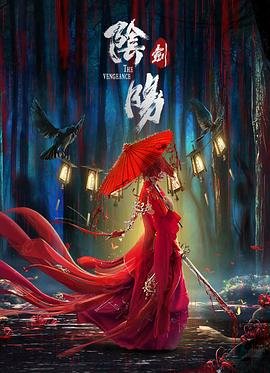 中国有嘻哈1080p