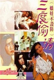 暗河传第二部在线播放