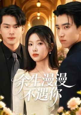 爱情公寓电视剧免费观看第三季