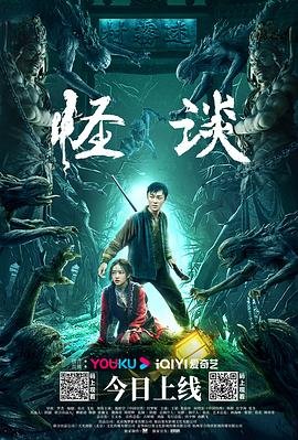神探笔记免费观看完整版百度网盘