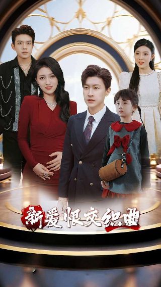 厨神下凡迅雷下载安装