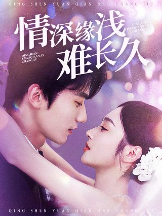 《阎罗传奇》大结局在线观看全集免费下载
