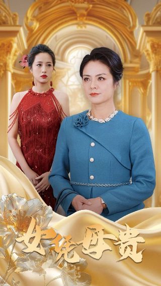 我是大仙尊215奇奇影院