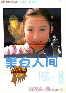 小姐好白国语版在线观看免费高清