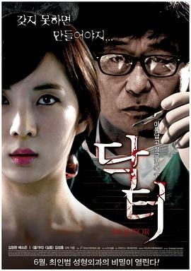女作家的游戏台湾在线观看