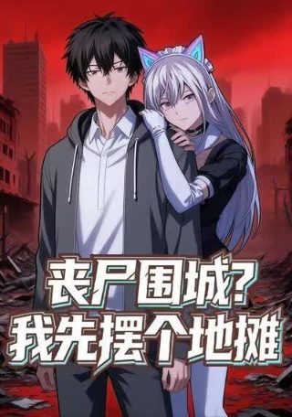 免费高清《牧马人》歌曲播放视频下载安装手机版