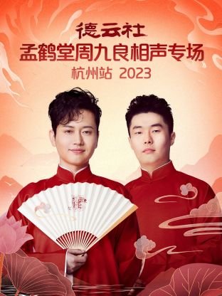 斗破苍穹111级在线观看