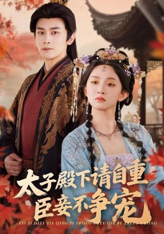 寒蝉鸣泣之时·解 动漫