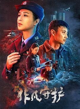 窗外是冬寂详情