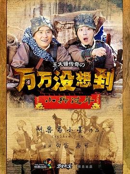 热血街区第二季