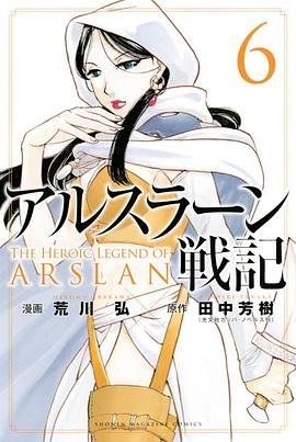将军在上大结局是什么寓意