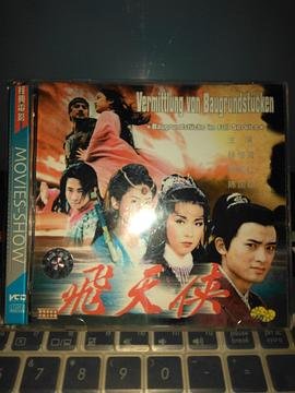 对你说再见galgame下载
