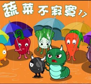 2026微博之夜免费观看全部资源